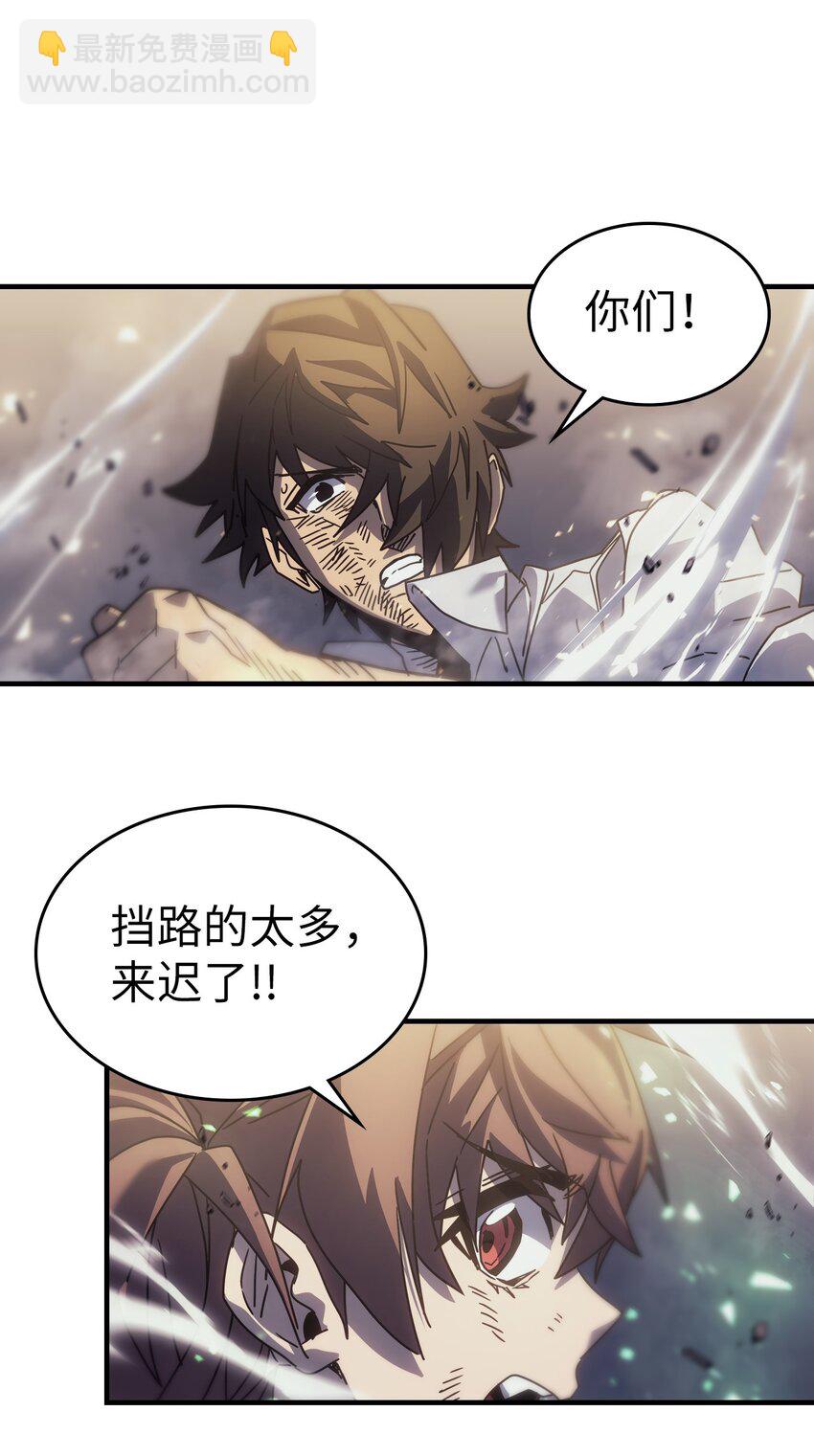 204 204(1/2)-第204话