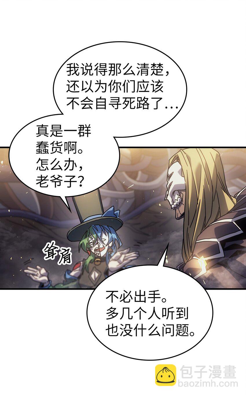 204 204(1/2)-第204话