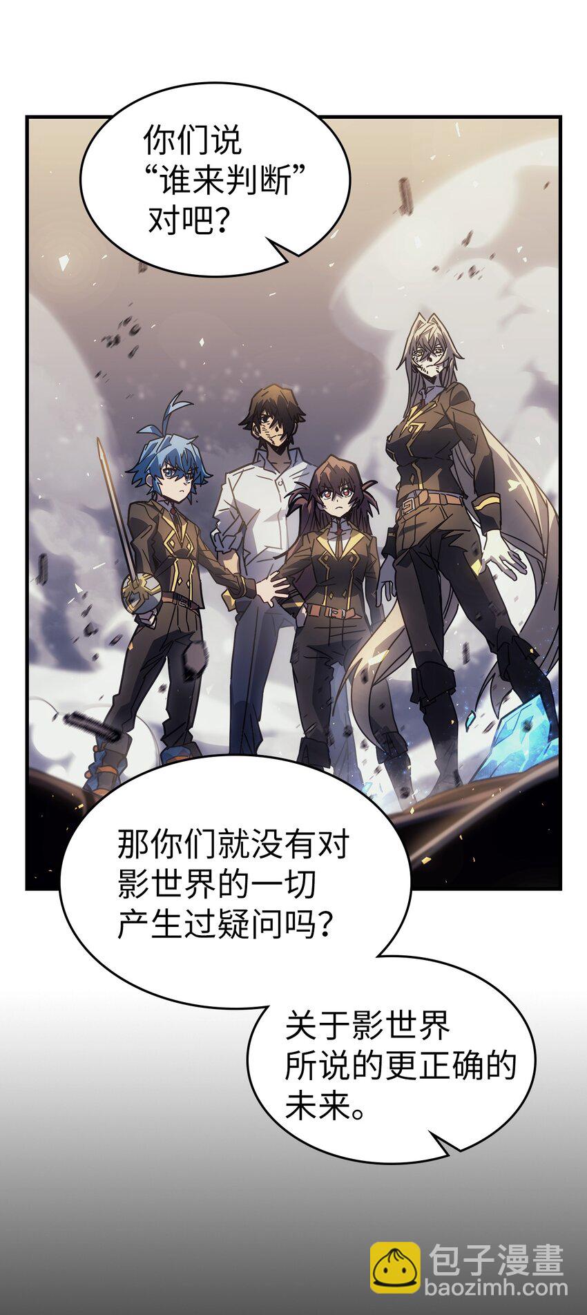 204 204(1/2)-第204话