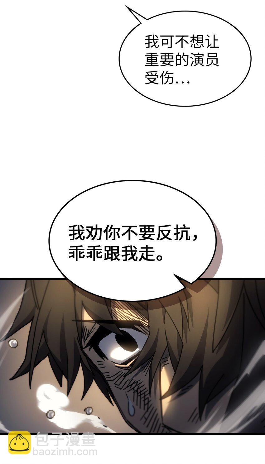 204 204(1/2)-第204话