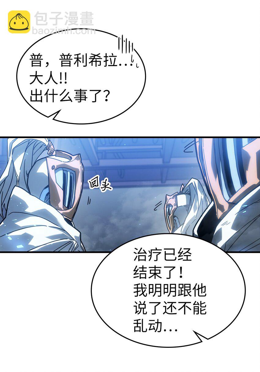 206 206(1/2)-第206话