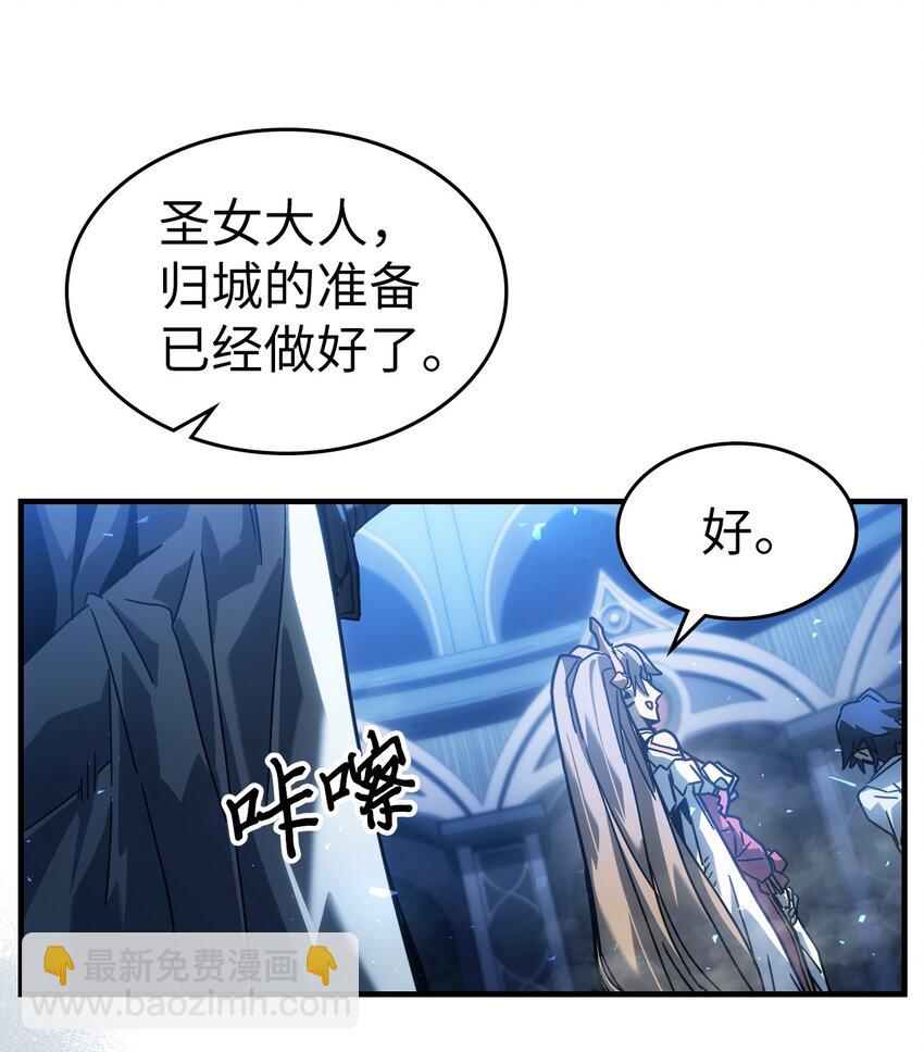 206 206(1/2)-第206话