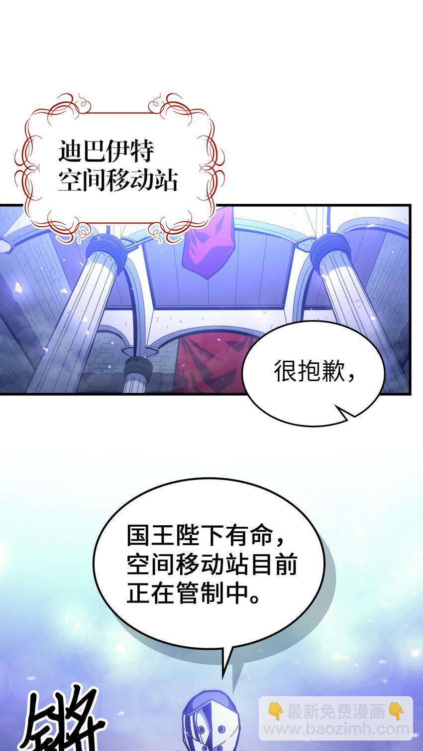 206 206(1/2)-第206话