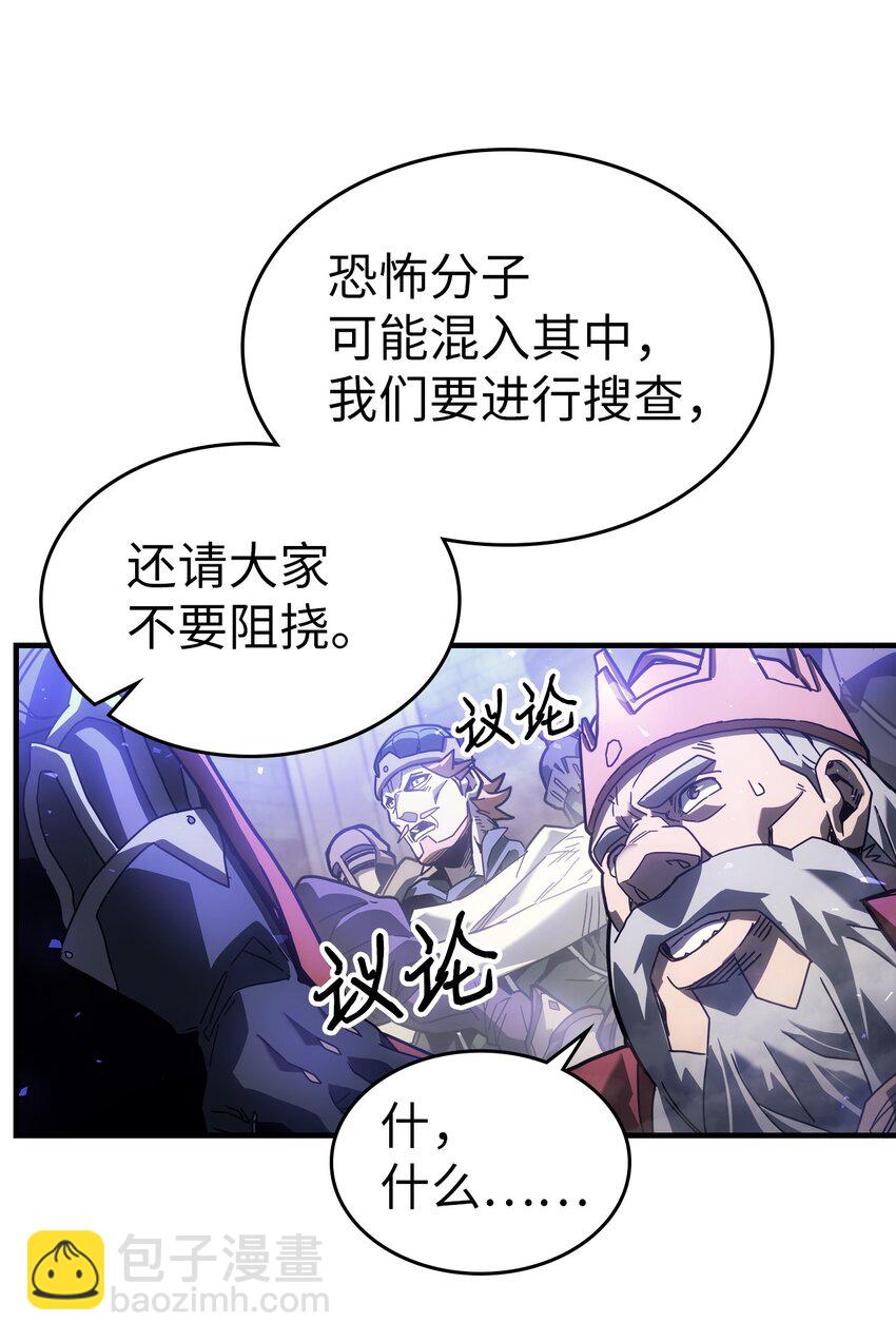 206 206(1/2)-第206话