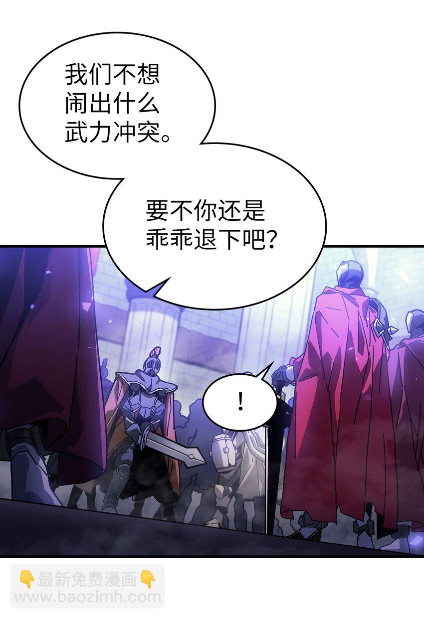 206 206(1/2)-第206话