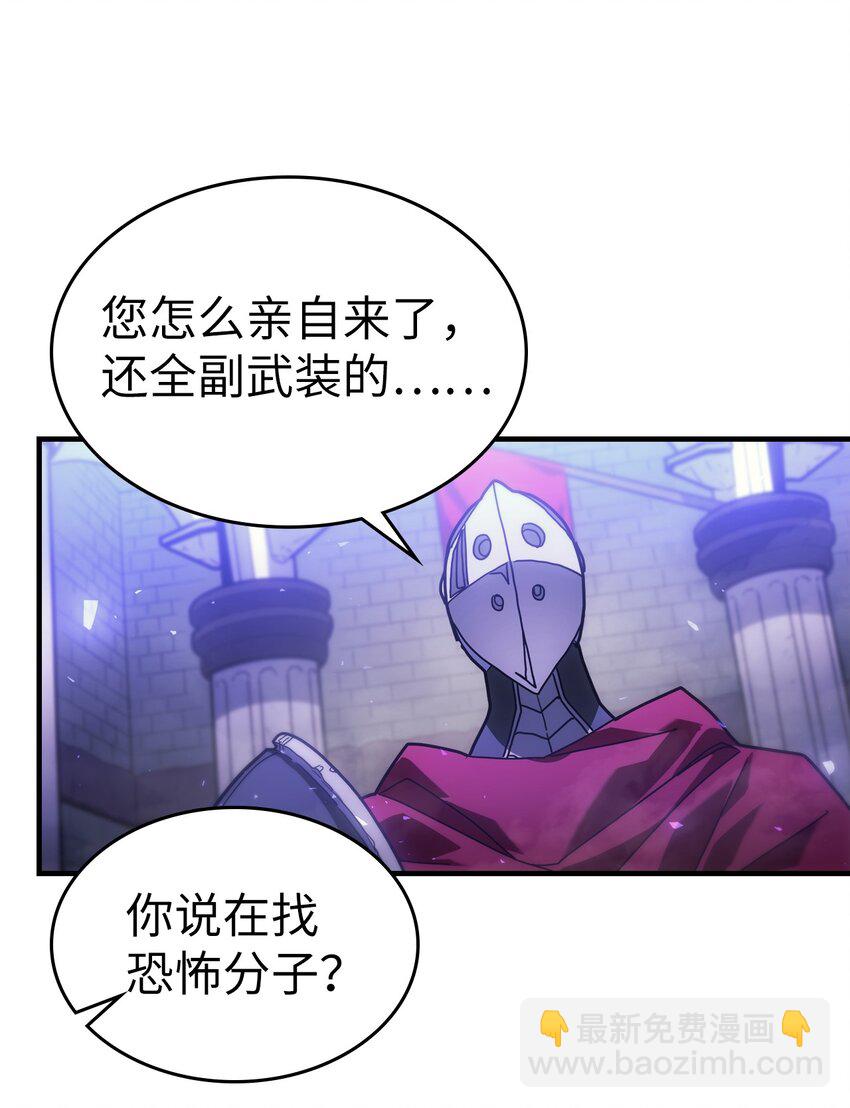 206 206(1/2)-第206话