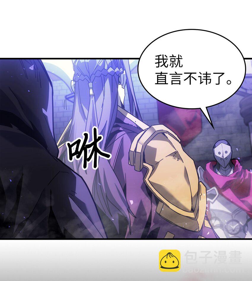 206 206(1/2)-第206话