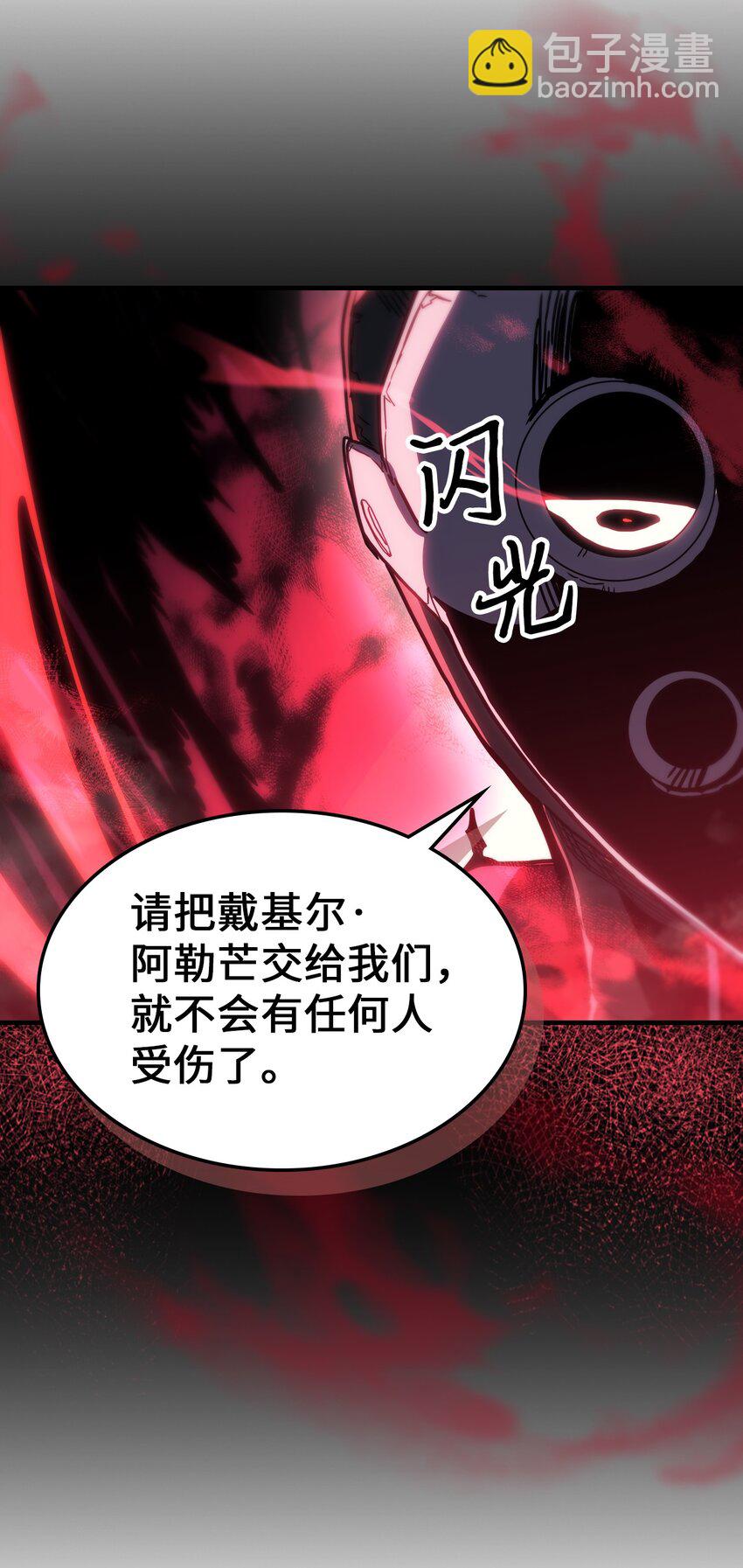 206 206(1/2)-第206话