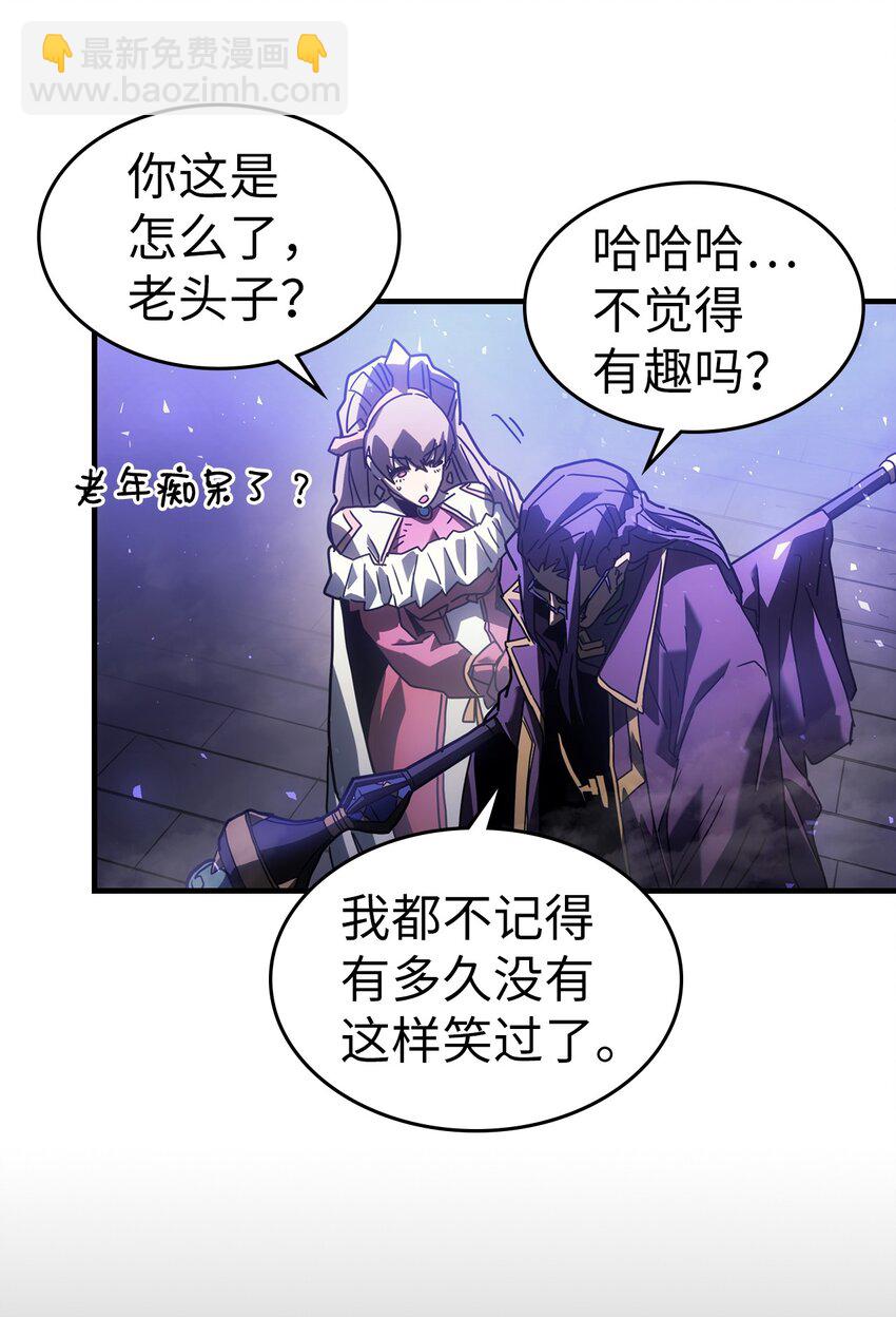 206 206(1/2)-第206话