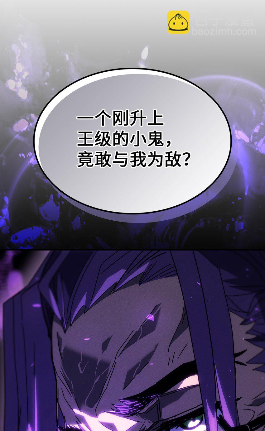206 206(1/2)-第206话