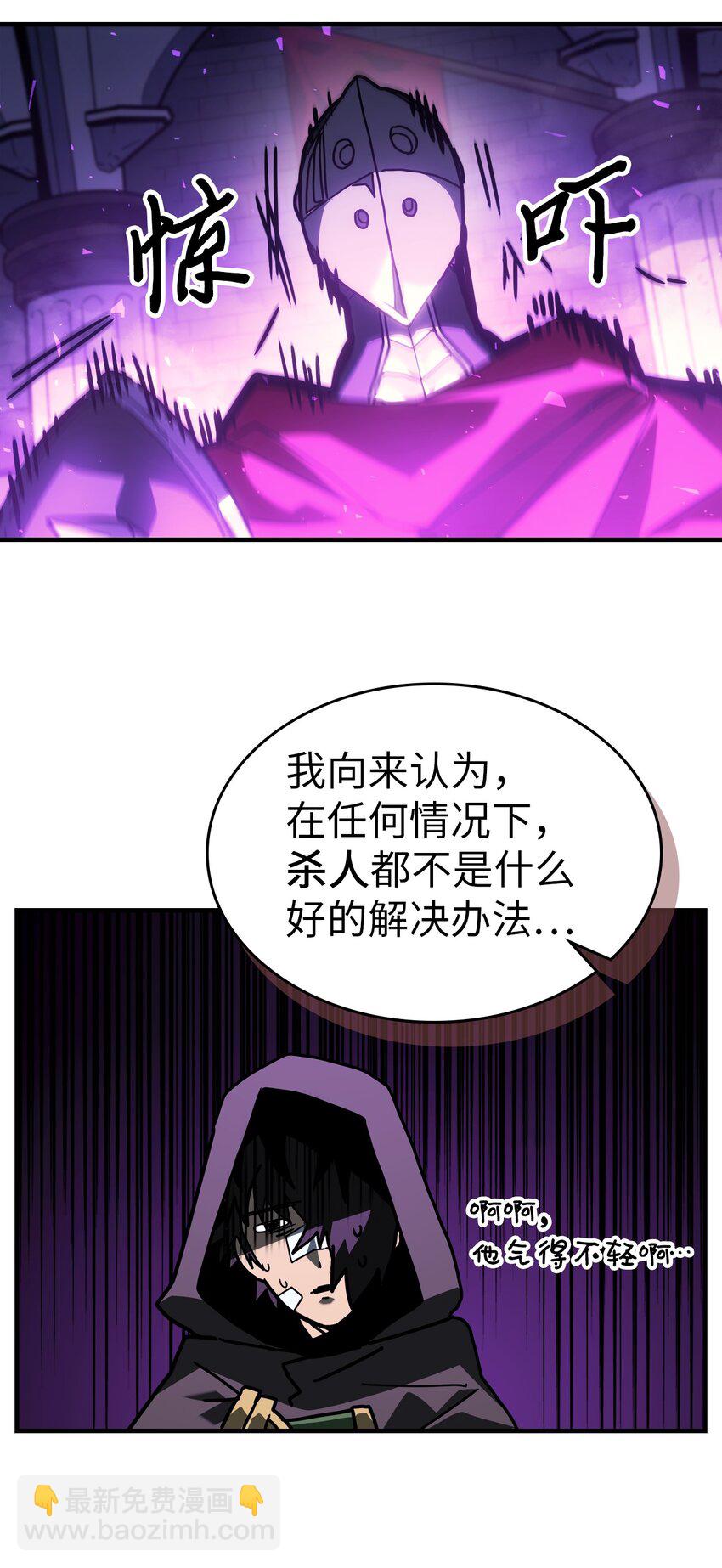 206 206(1/2)-第206话