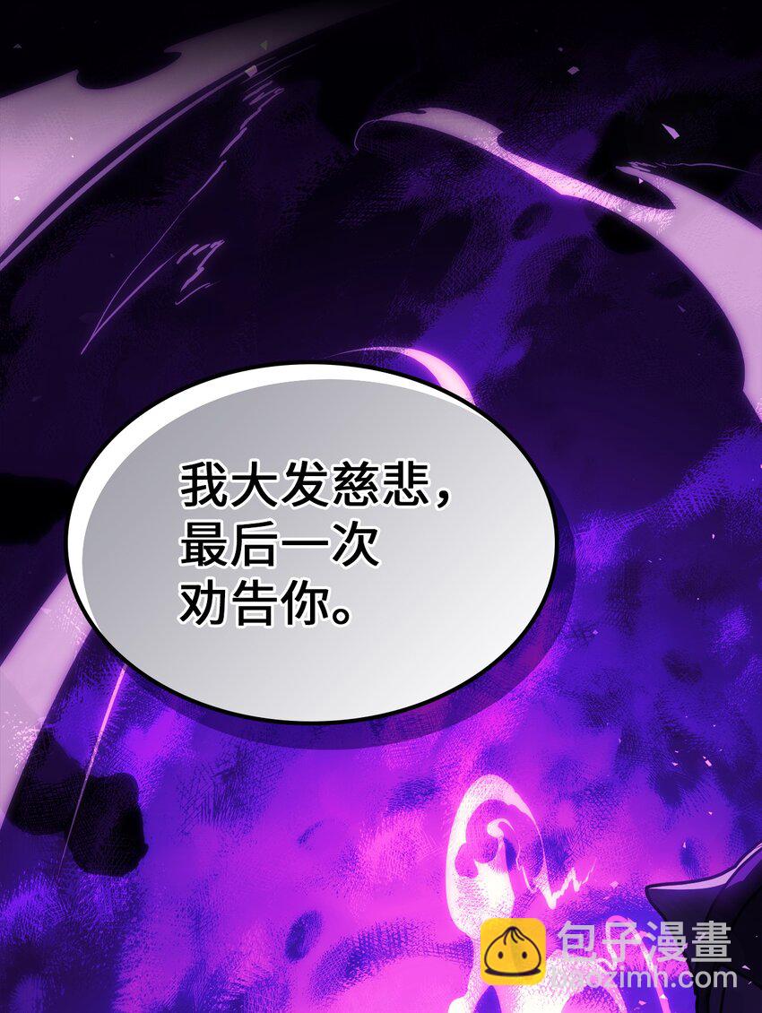206 206(1/2)-第206话