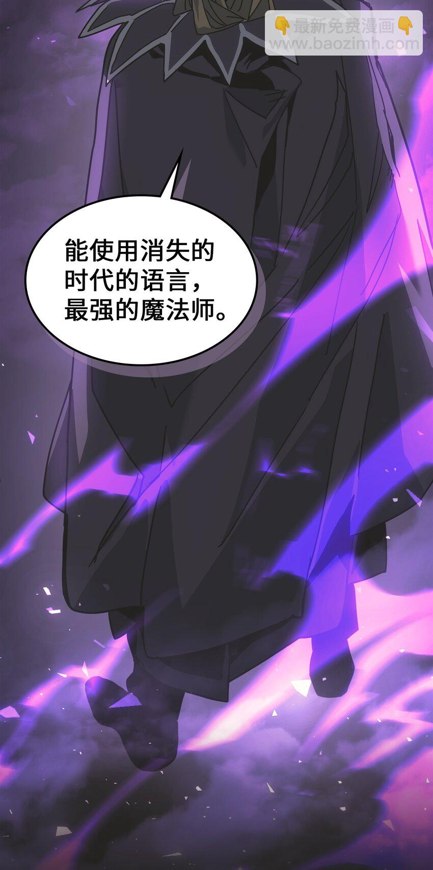 206 206(1/2)-第206话