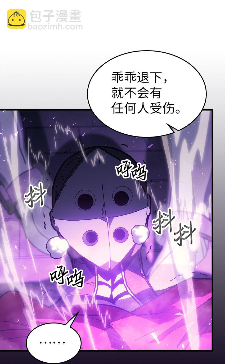206 206(1/2)-第206话