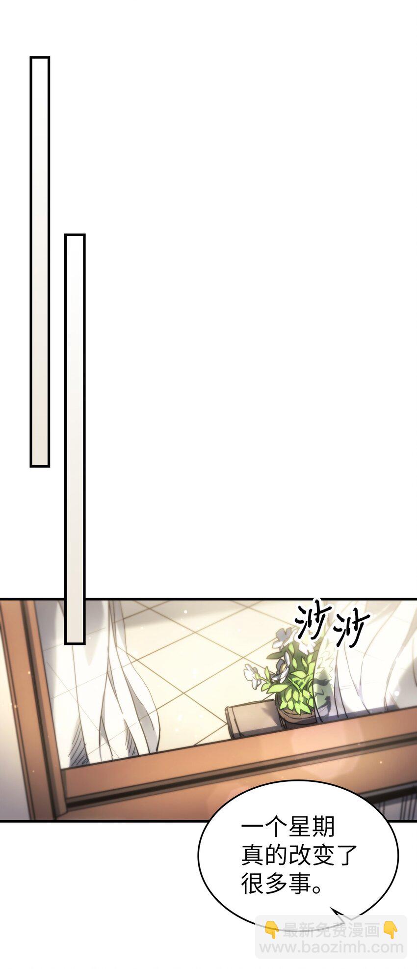 206 206(1/2)-第206话