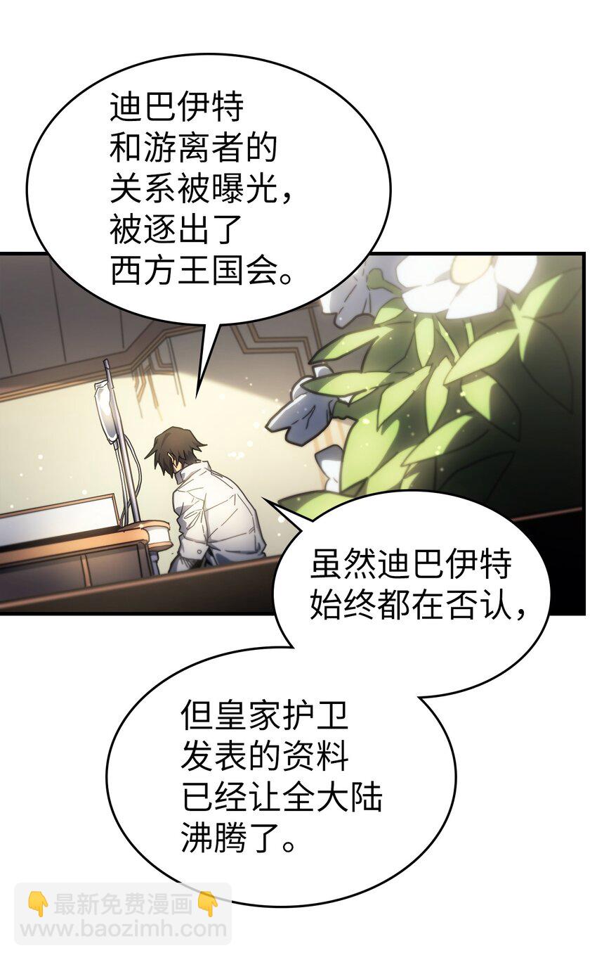 206 206(1/2)-第206话