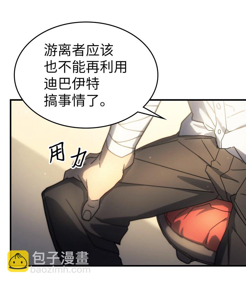 206 206(1/2)-第206话