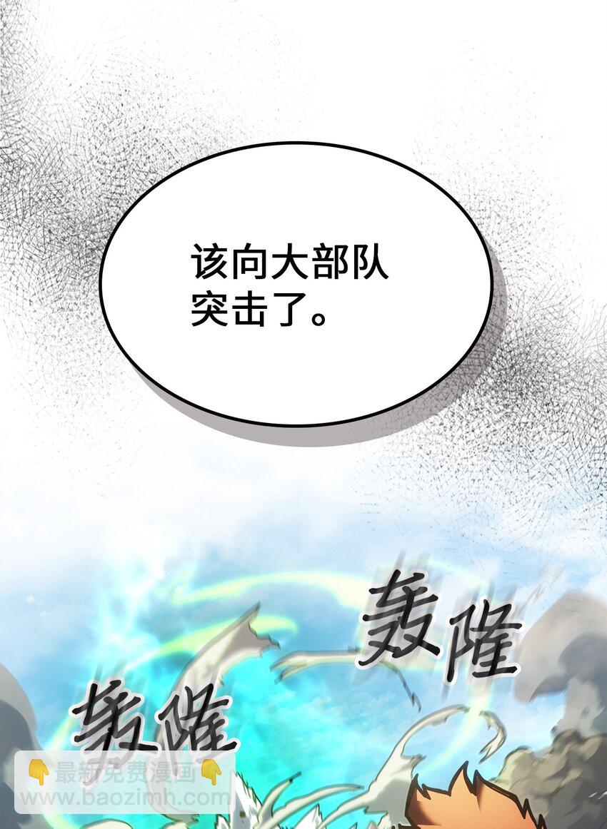 208 208(1/2)-第208话
