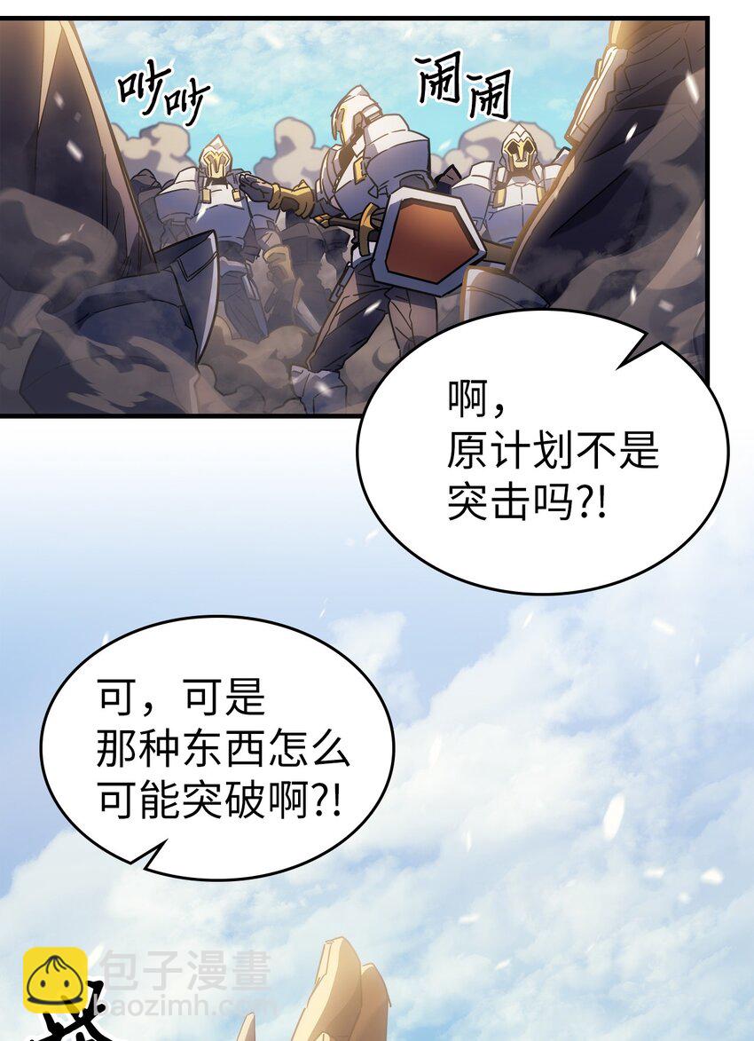 208 208(1/2)-第208话