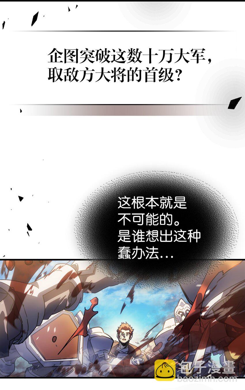 208 208(1/2)-第208话