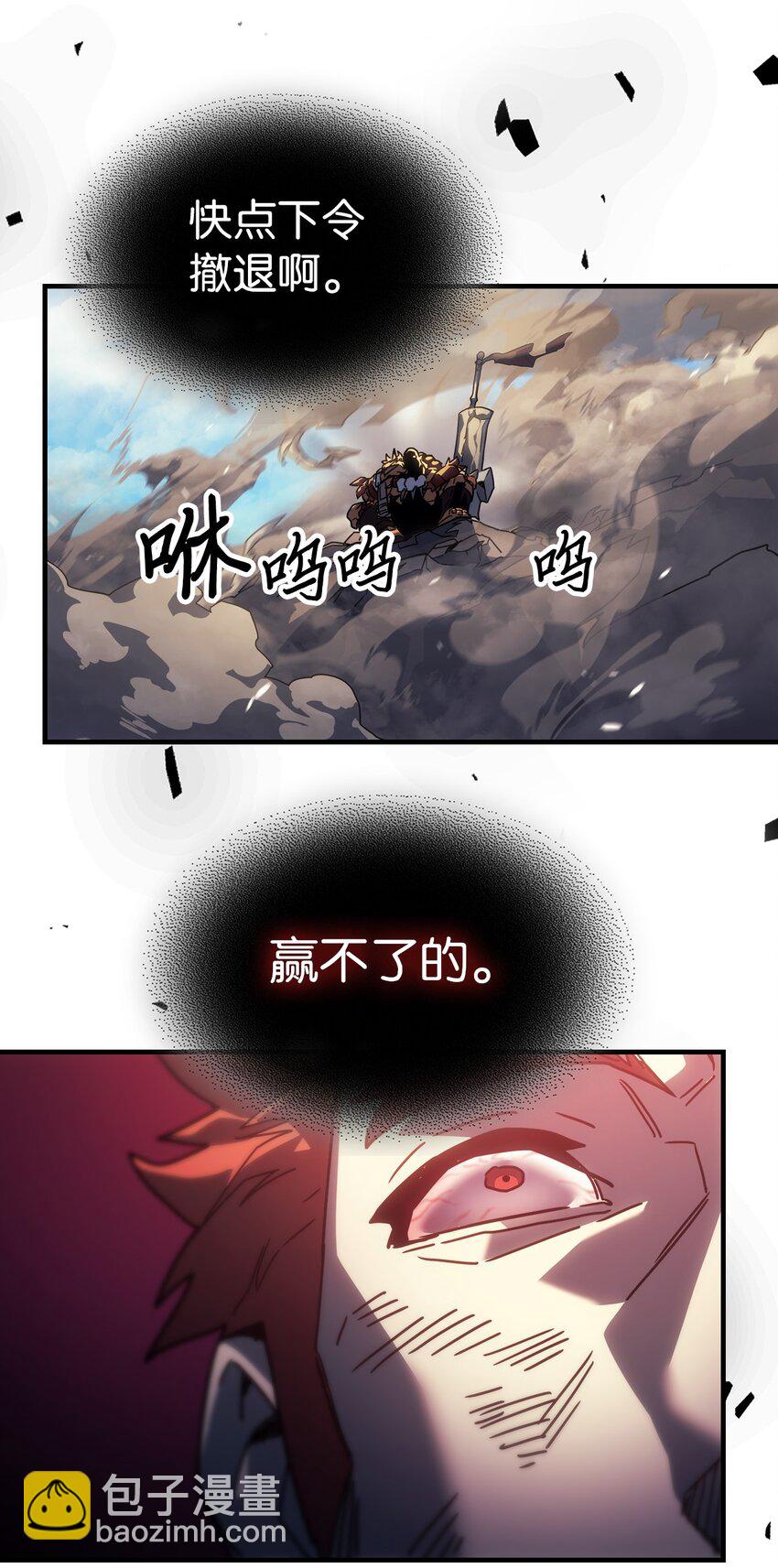 208 208(1/2)-第208话