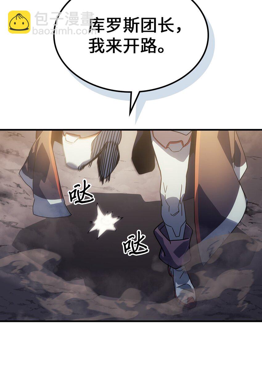 208 208(1/2)-第208话