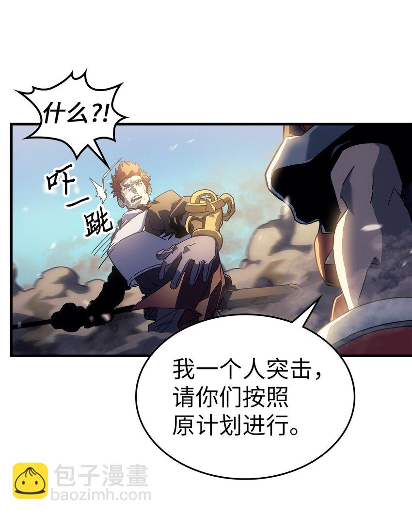 208 208(1/2)-第208话
