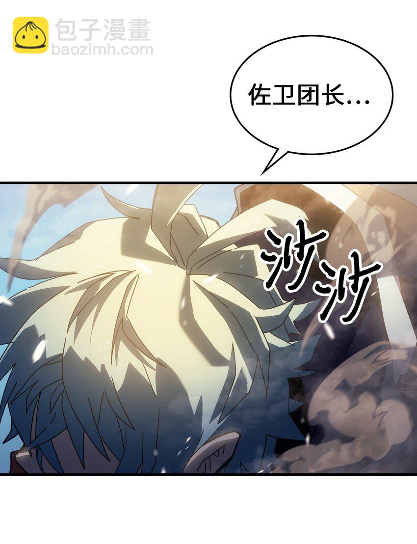 208 208(1/2)-第208话
