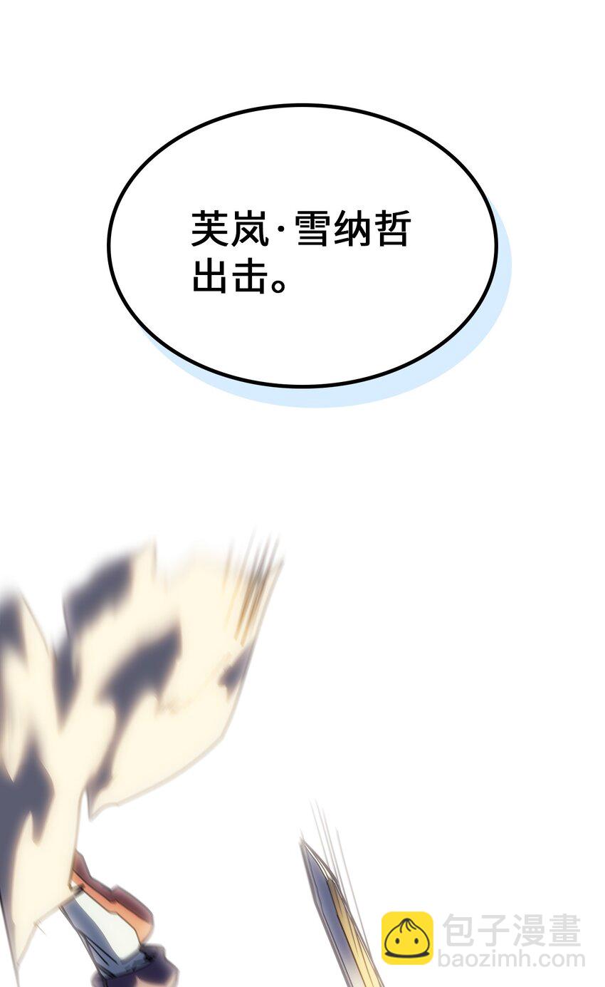 208 208(1/2)-第208话