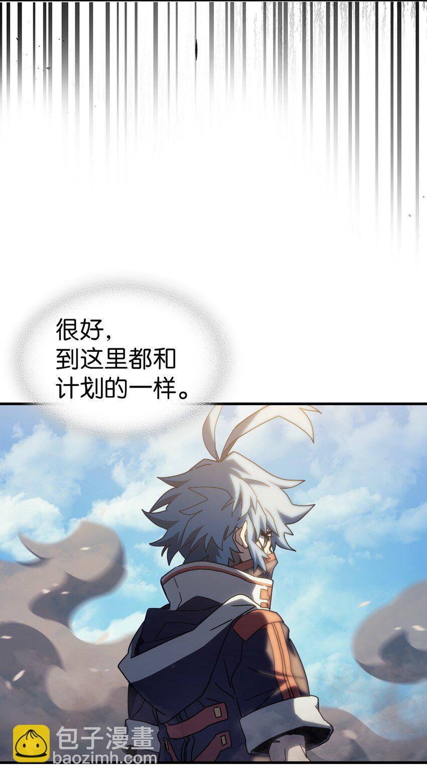 208 208(1/2)-第208话