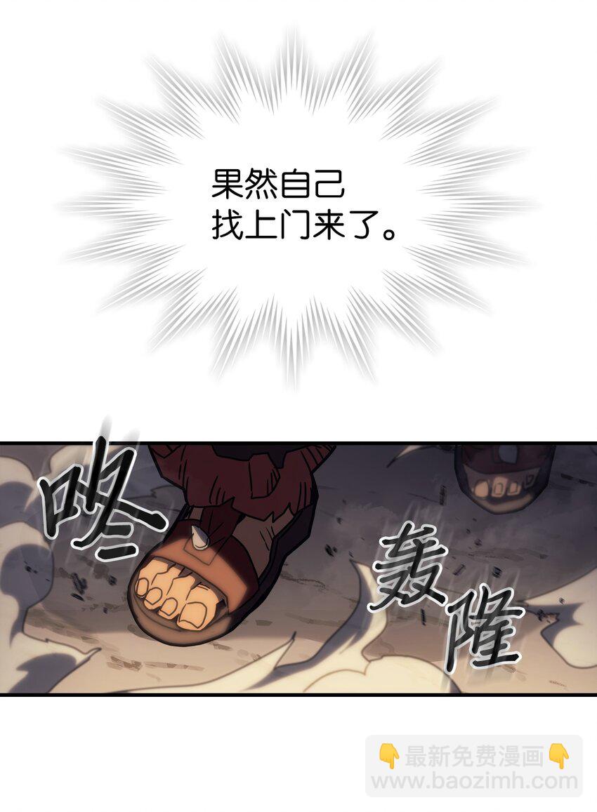 208 208(1/2)-第208话