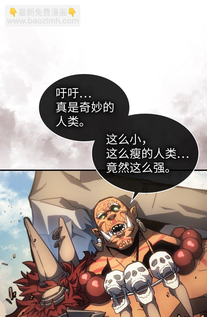208 208(1/2)-第208话
