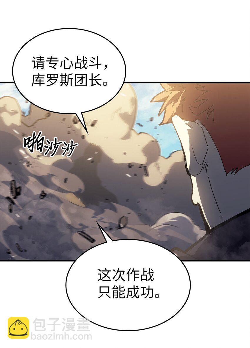 208 208(1/2)-第208话
