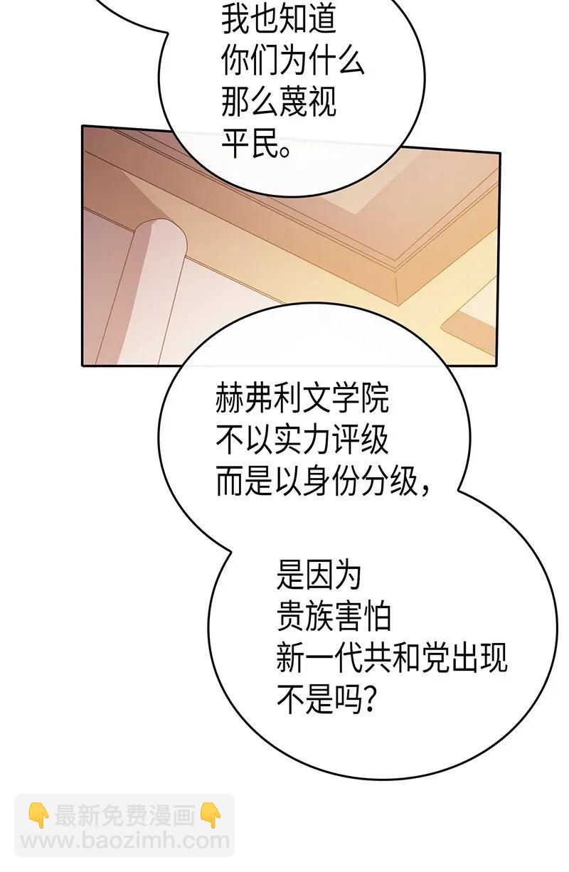 022 22(1/2)-第22话