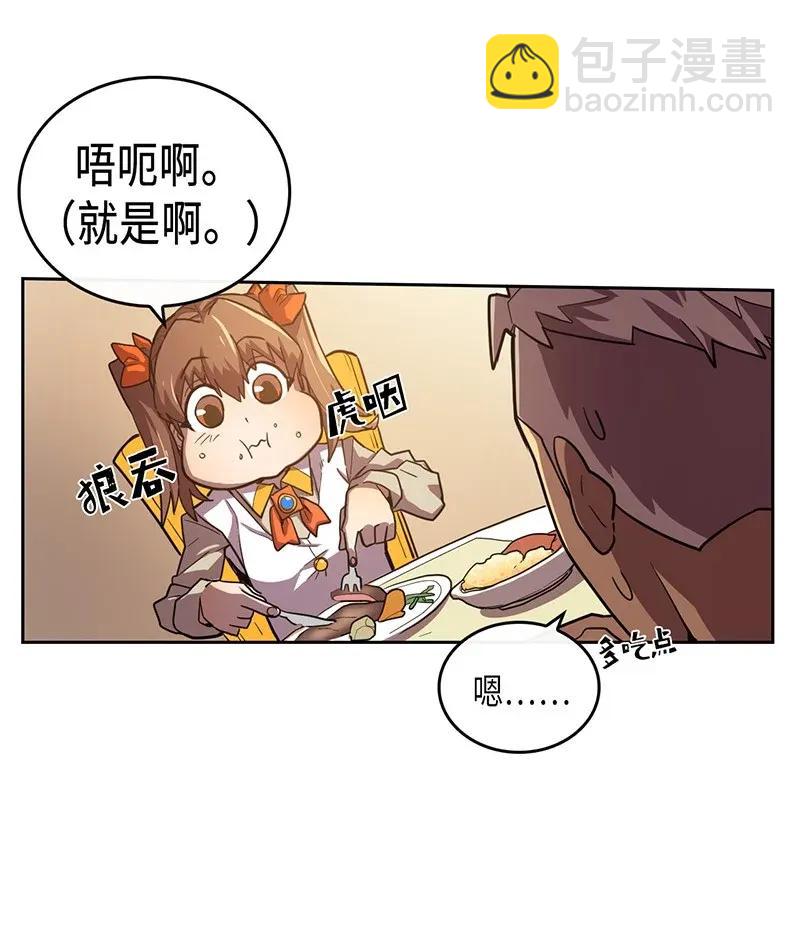 022 22(1/2)-第22话