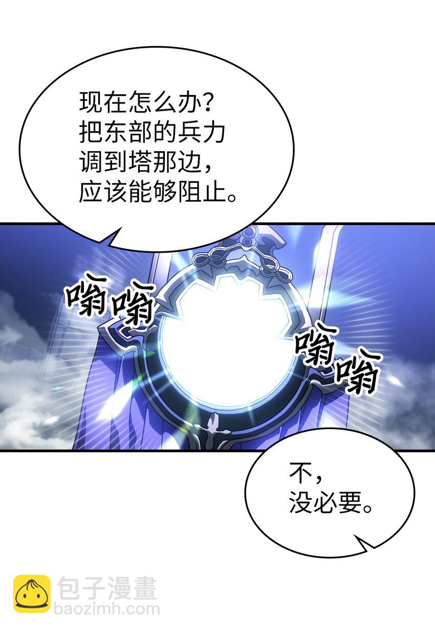 212 212(1/2)-第212话