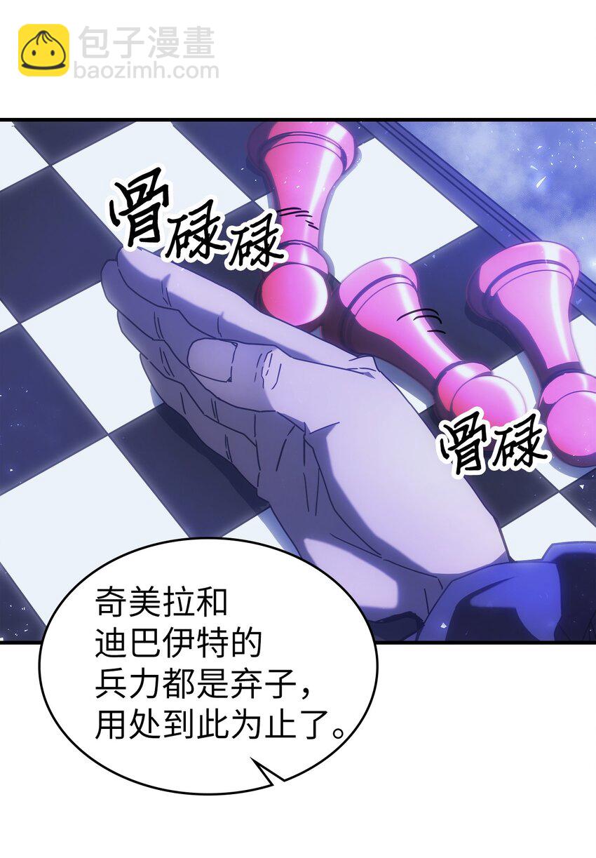 212 212(1/2)-第212话