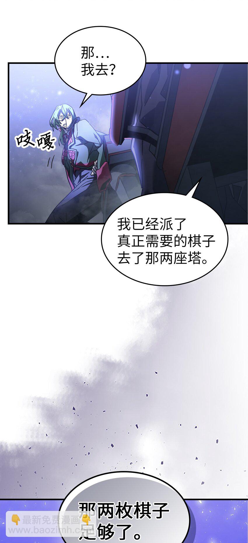 212 212(1/2)-第212话