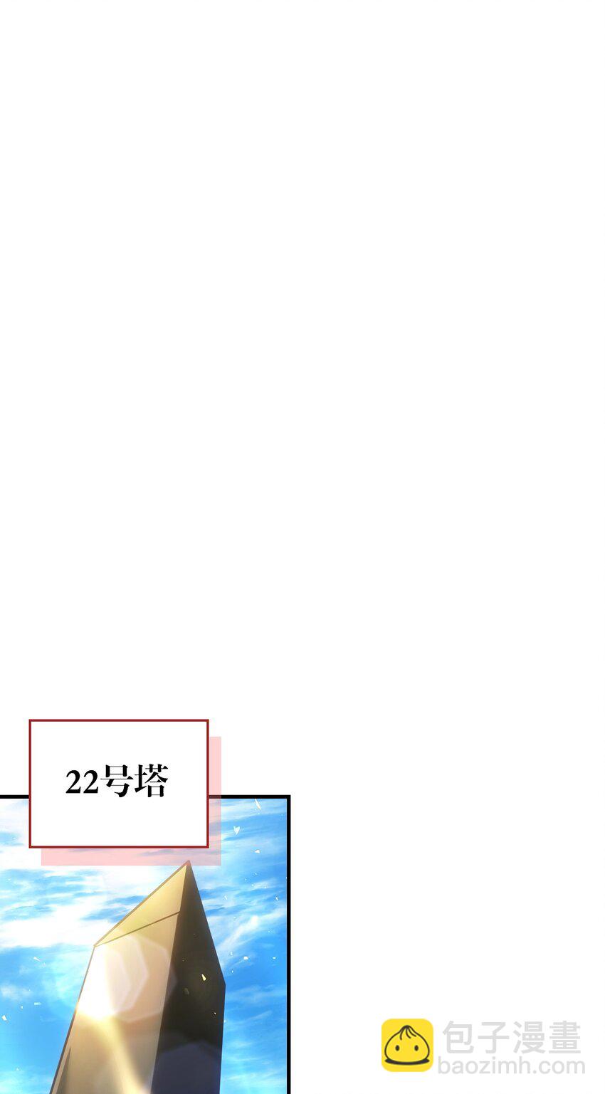 212 212(1/2)-第212话