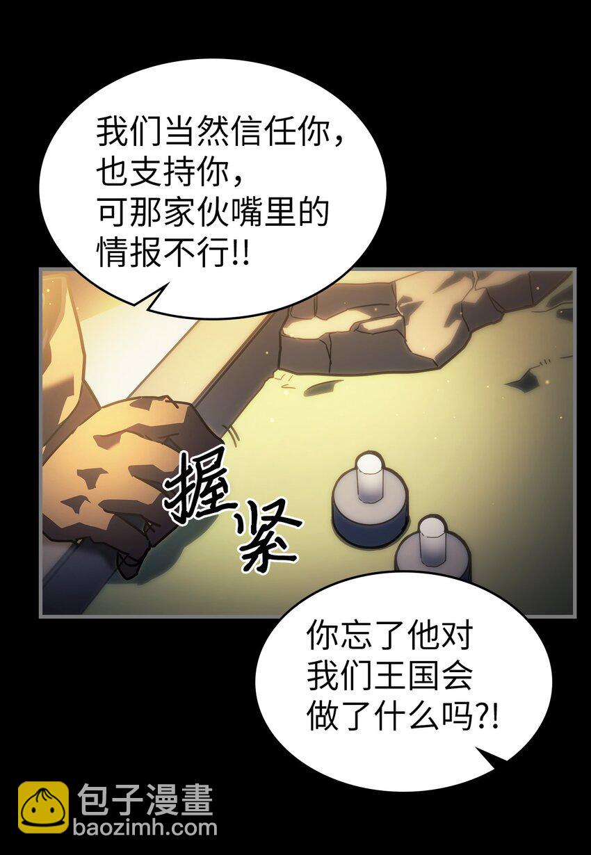 212 212(1/2)-第212话
