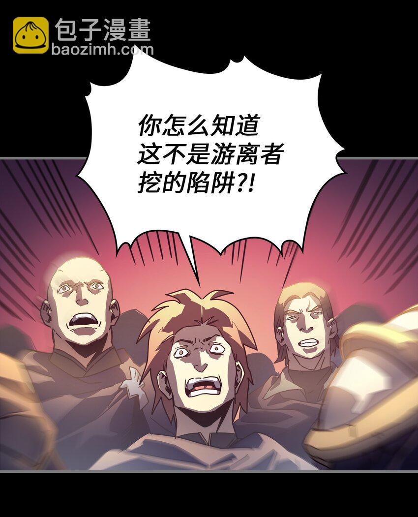 212 212(1/2)-第212话
