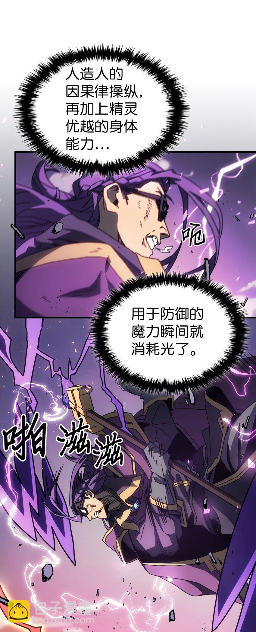 214 214(1/2)-第214话