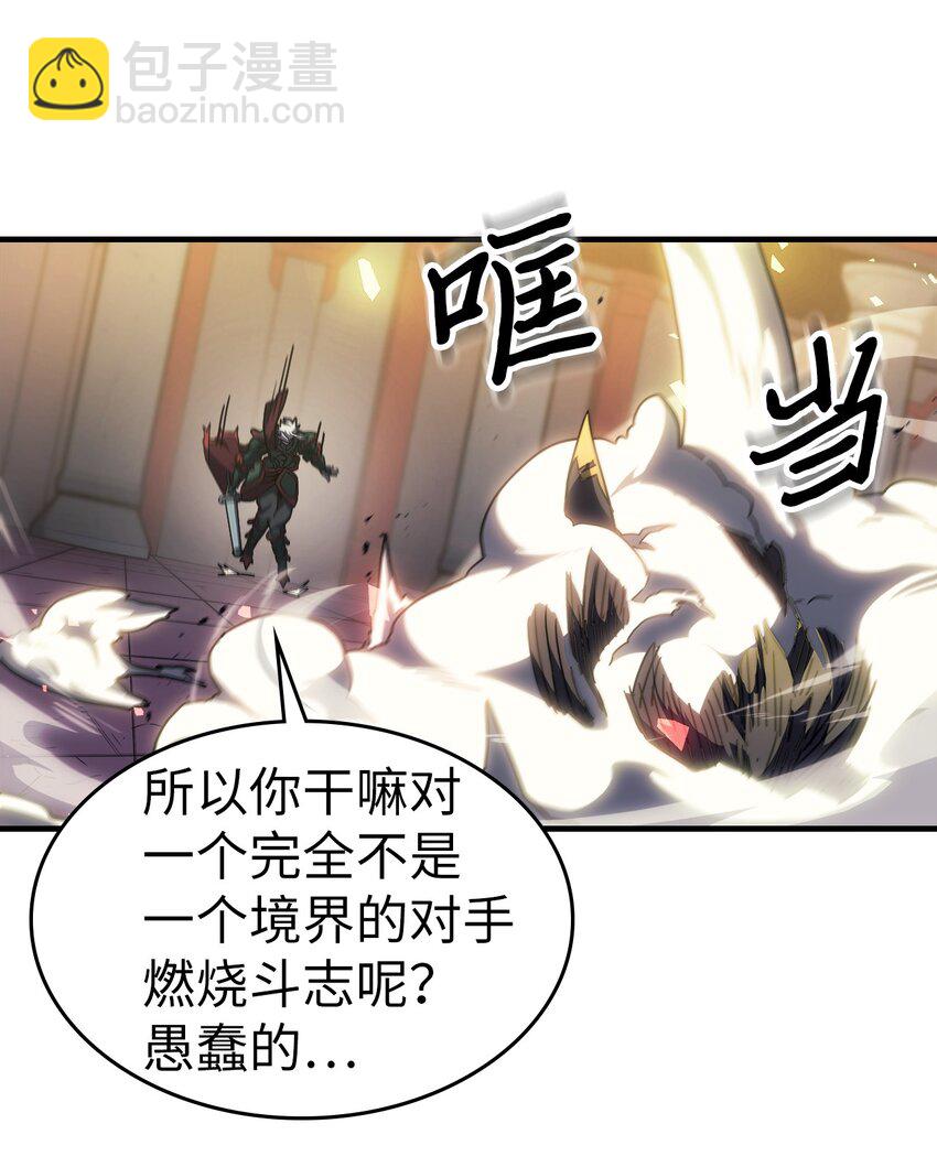 214 214(1/2)-第214话