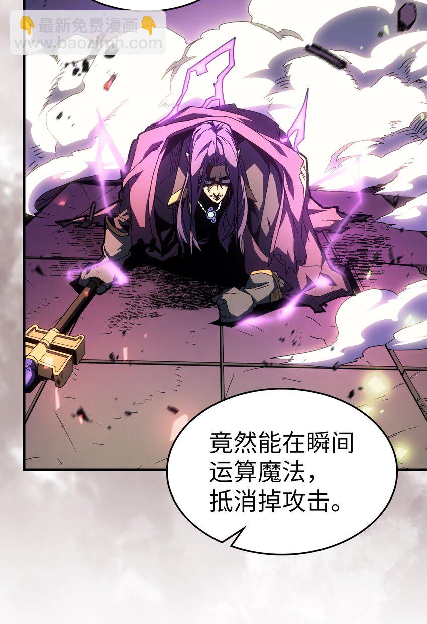 214 214(1/2)-第214话