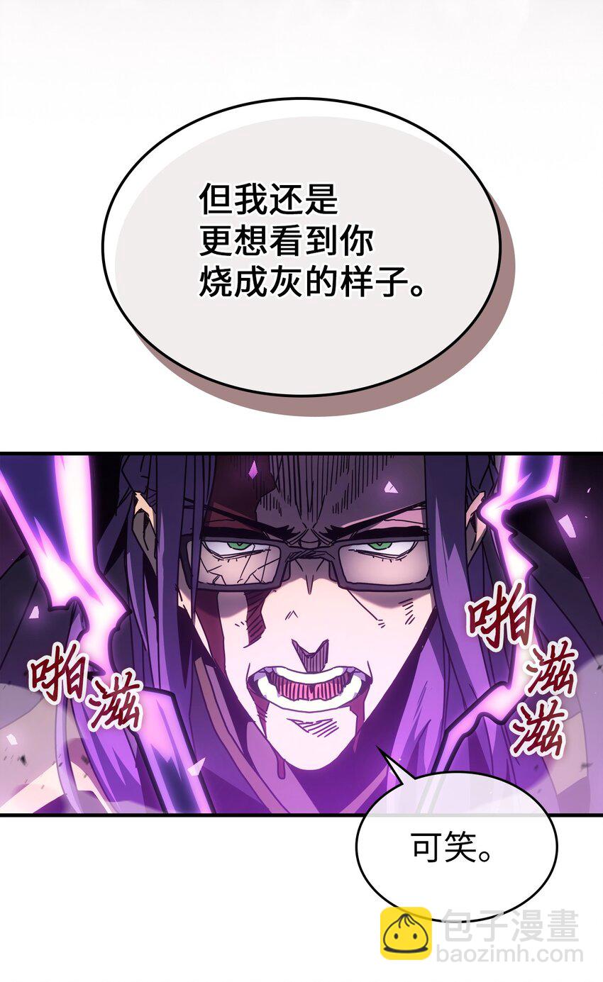 214 214(1/2)-第214话