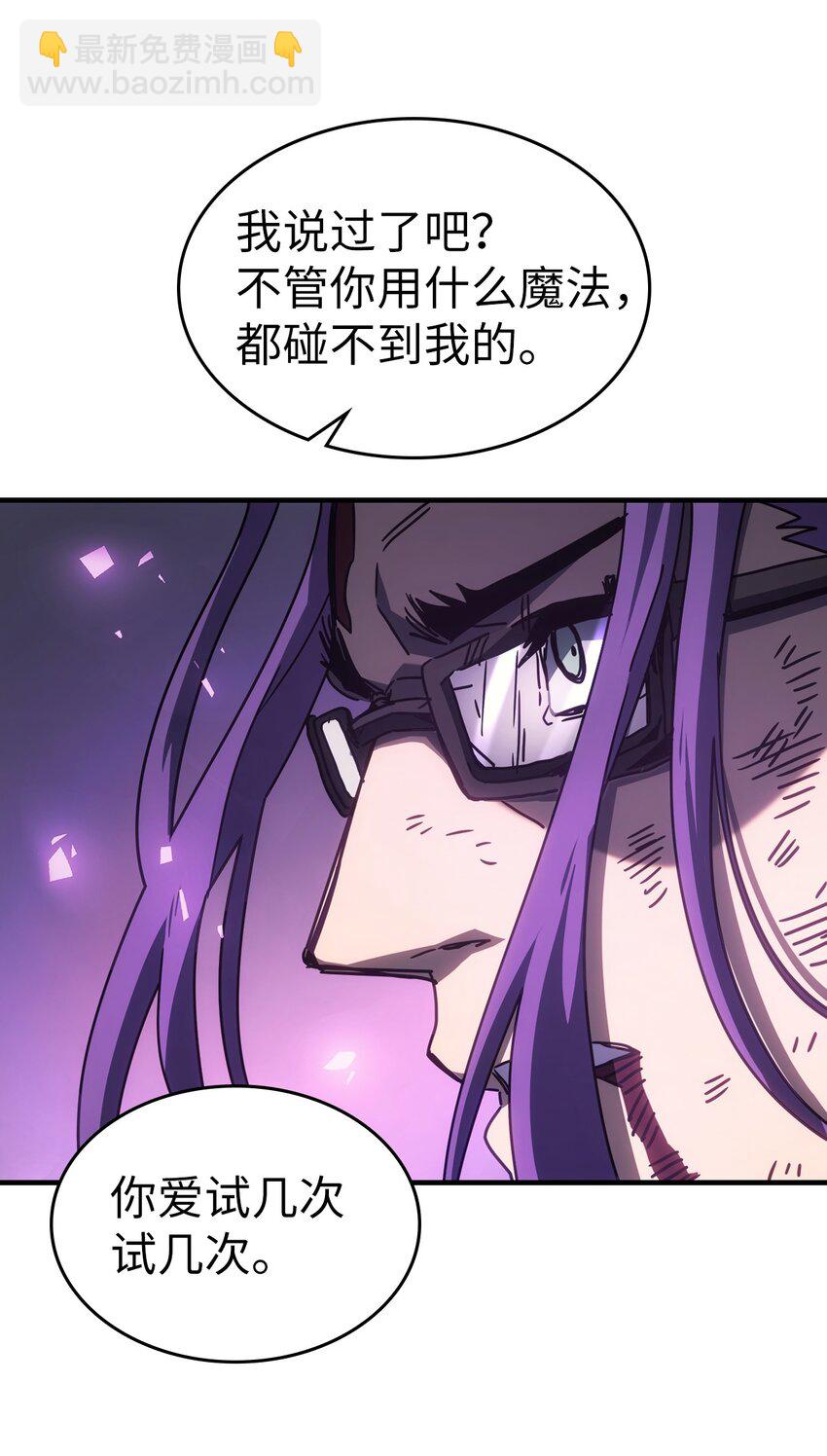 214 214(1/2)-第214话