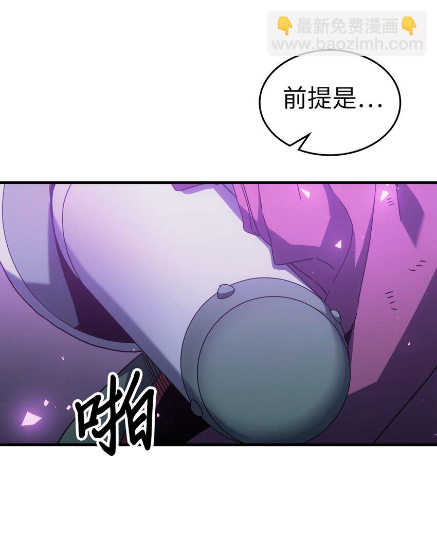 214 214(1/2)-第214话