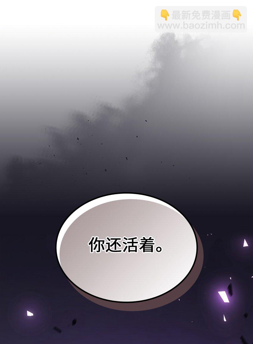 214 214(1/2)-第214话