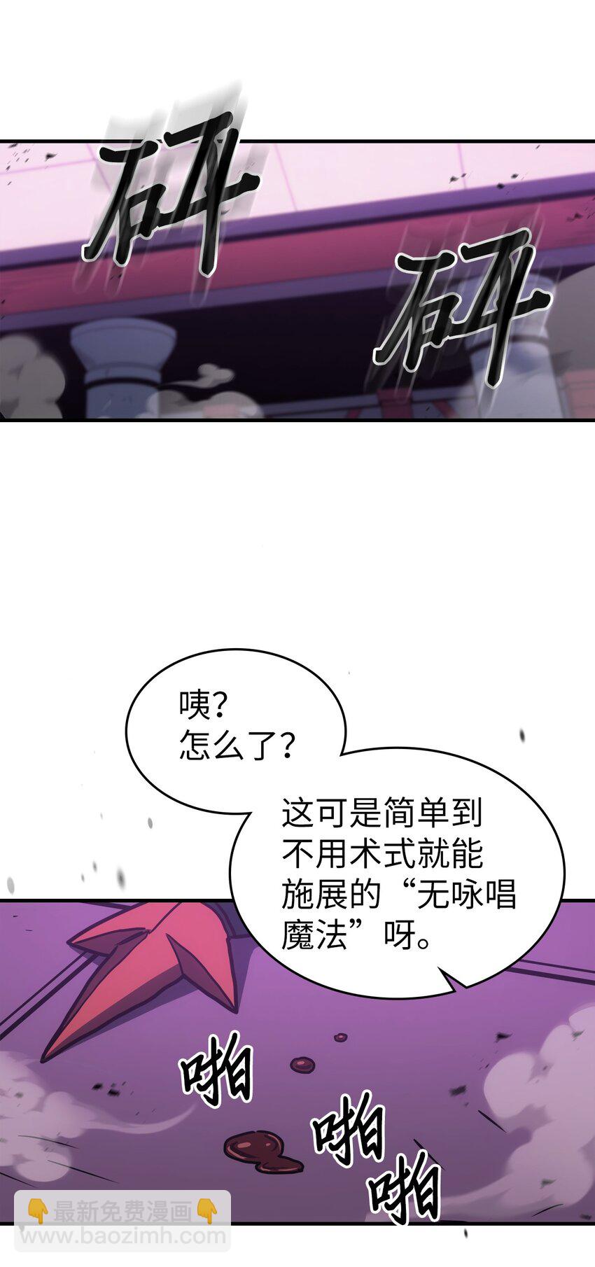 214 214(1/2)-第214话