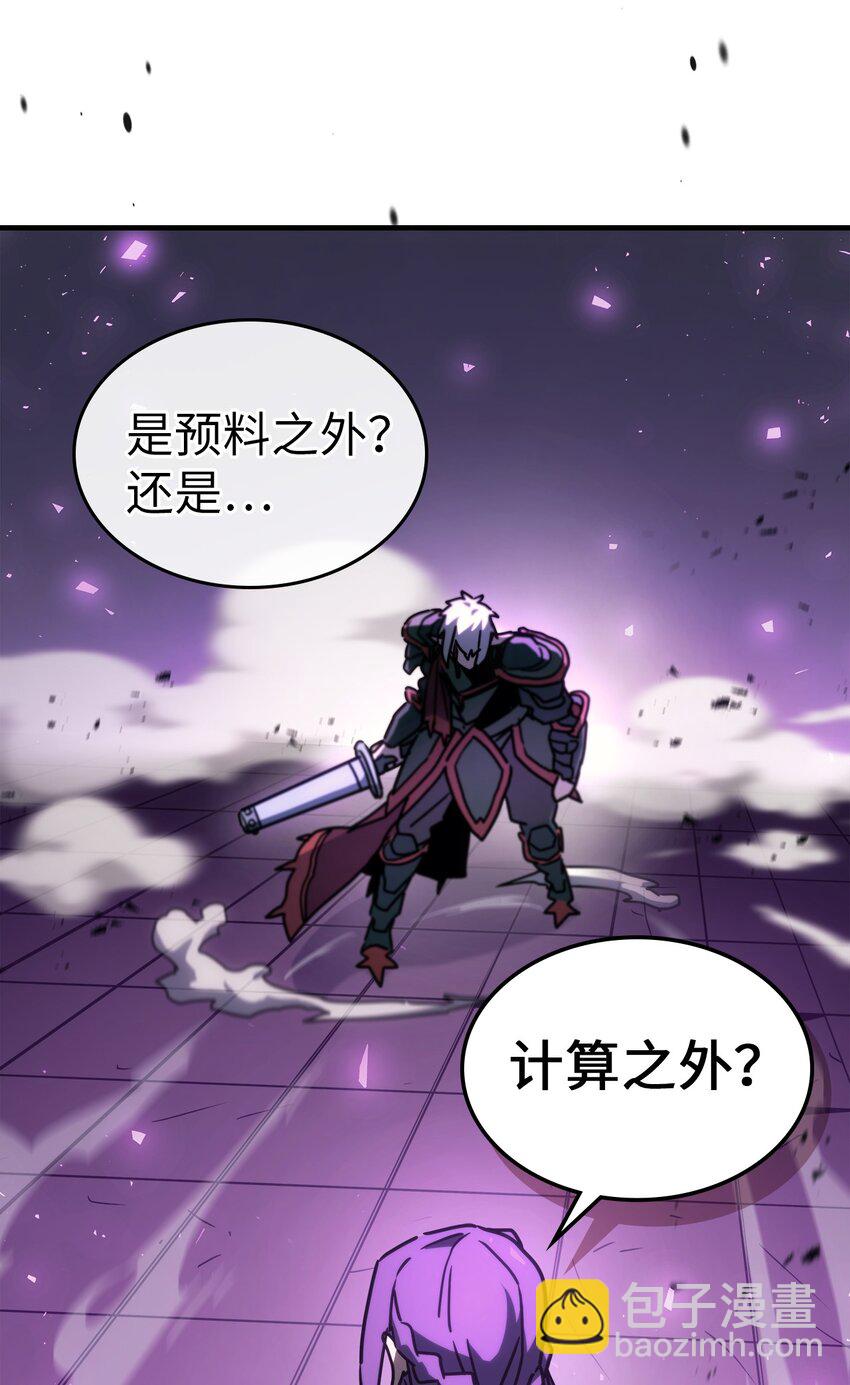 214 214(1/2)-第214话